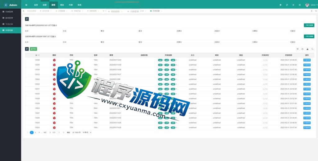 多语言区块链投注竞猜游戏源码/trx投注竞猜游戏/usdt下注游戏/充值自动到账/手动自动开奖