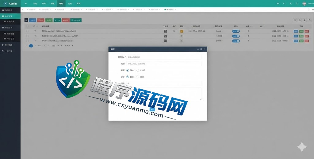 多语言区块链投注竞猜游戏源码/trx投注竞猜游戏/usdt下注游戏/充值自动到账/手动自动开奖