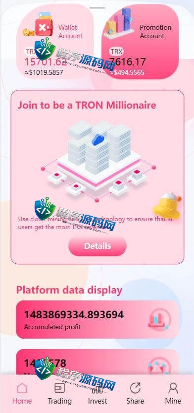 多语言trx+usdt钱包理财源码/区块链算力矿池/Difi流动性TRX理财分红