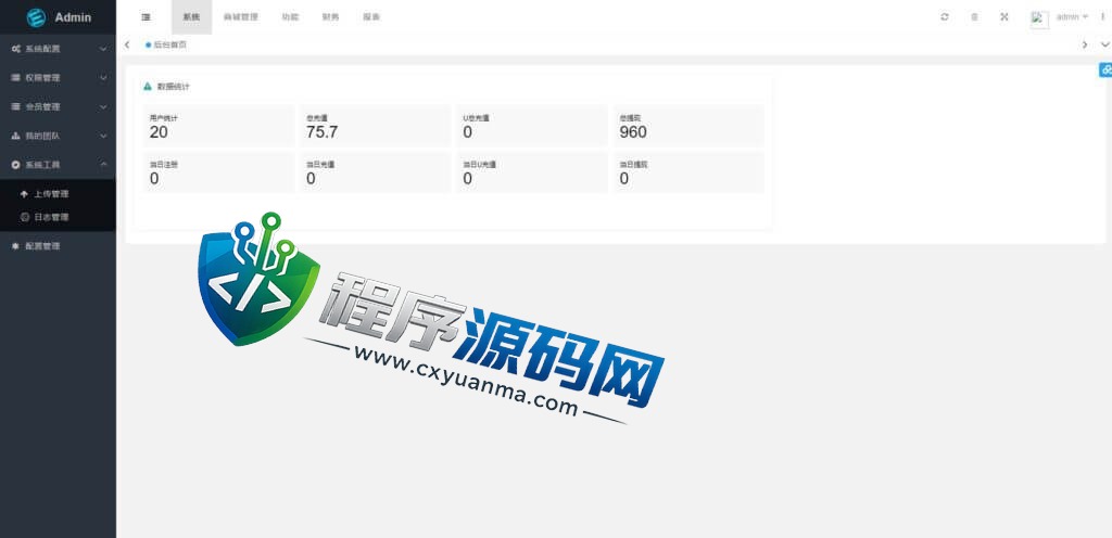 多语言trx+usdt钱包理财源码/区块链算力矿池/Difi流动性TRX理财分红