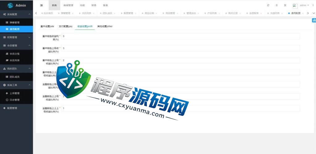 多语言trx+usdt钱包理财源码/区块链算力矿池/Difi流动性TRX理财分红
