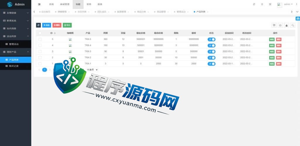多语言trx+usdt钱包理财源码/区块链算力矿池/Difi流动性TRX理财分红