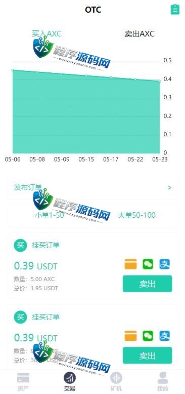 江西耐普矿机源码/TRX理财分红/USDT矿机交易/区块链矿机系统