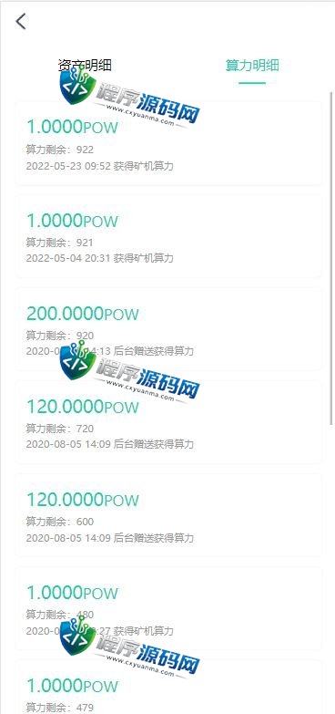 江西耐普矿机源码/TRX理财分红/USDT矿机交易/区块链矿机系统