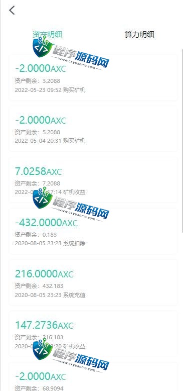江西耐普矿机源码/TRX理财分红/USDT矿机交易/区块链矿机系统