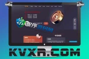 TRX优贝数字货币抽奖源码/单双玩法/带视频搭建教程