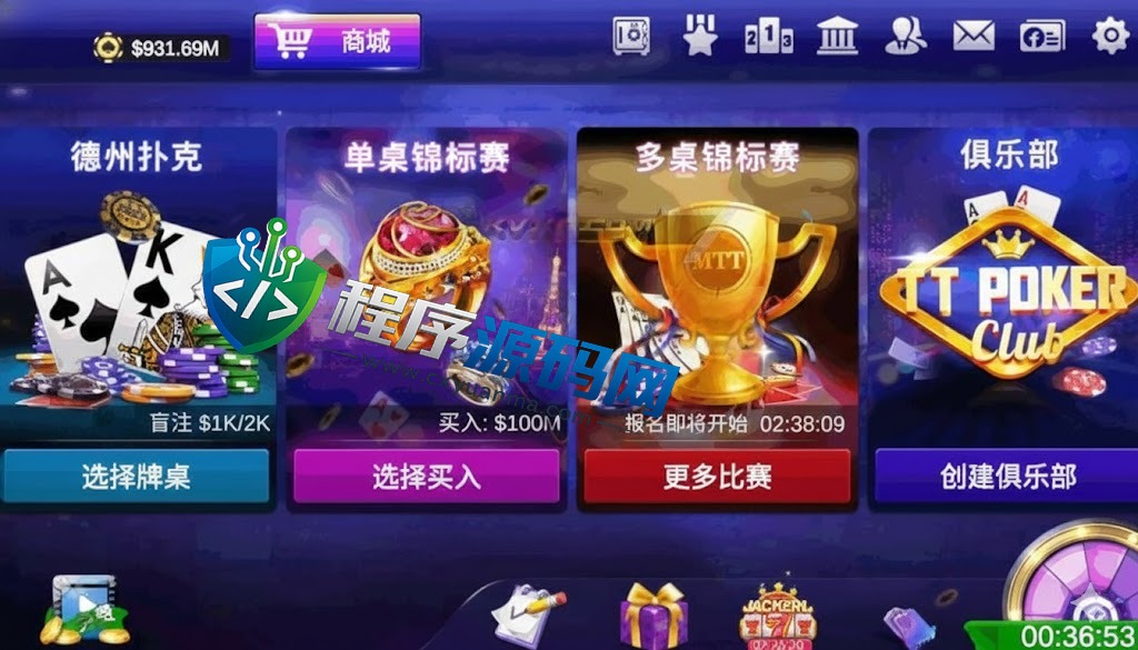 多语言TT Poker德州扑克源码/德州扑克俱乐部现金娱乐平台