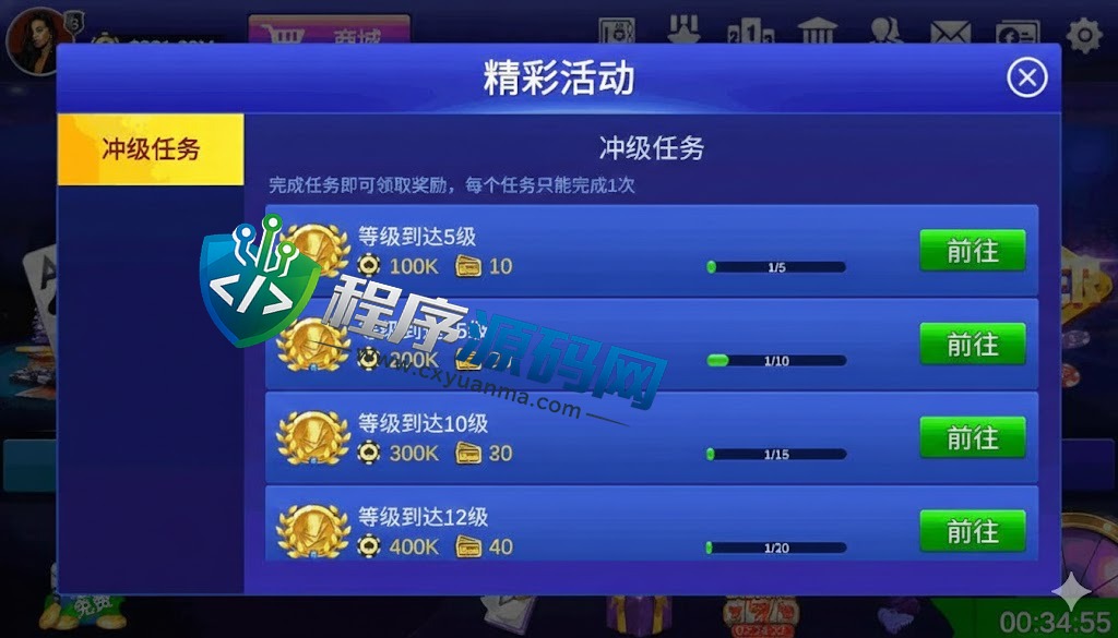 多语言TT Poker德州扑克源码/德州扑克俱乐部现金娱乐平台