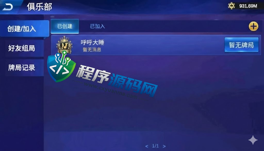 多语言TT Poker德州扑克源码/德州扑克俱乐部现金娱乐平台