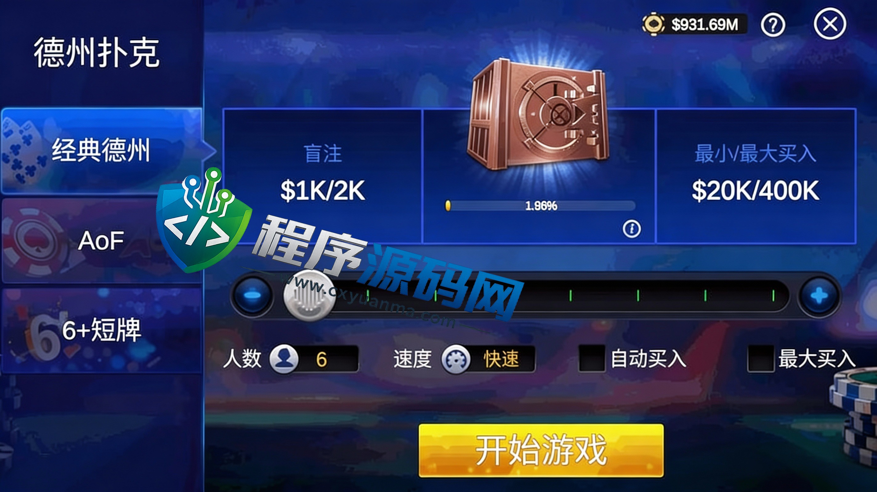 多语言TT Poker德州扑克源码/德州扑克俱乐部现金娱乐平台