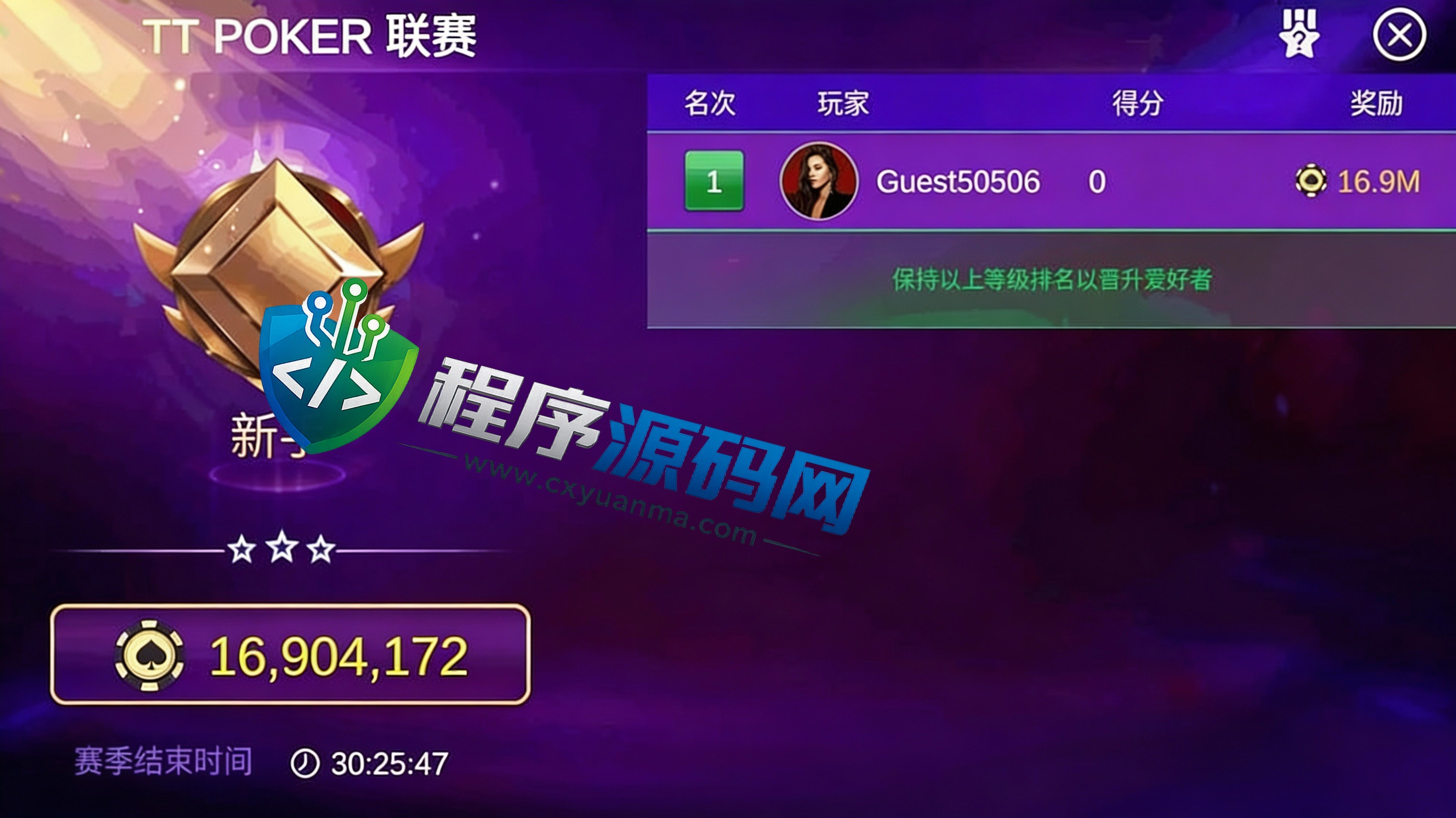 多语言TT Poker德州扑克源码/德州扑克俱乐部现金娱乐平台