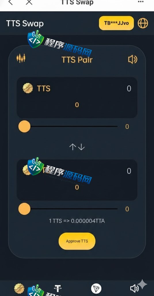 TTSSwap双语言区块链闪兑源码/usdt/trx兑换源码系统/前端uinapp
