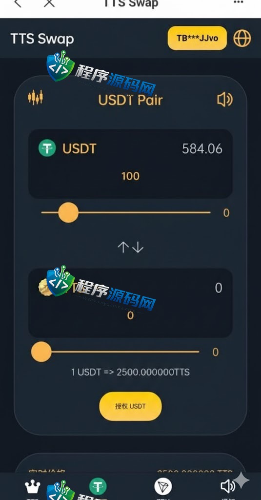 TTSSwap双语言区块链闪兑源码/usdt/trx兑换源码系统/前端uinapp