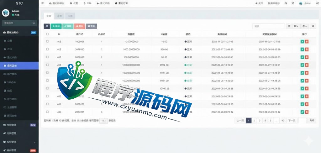 TVCBOT量化机器人源码/区块链投资系统/量化交易源码/前端uinapp