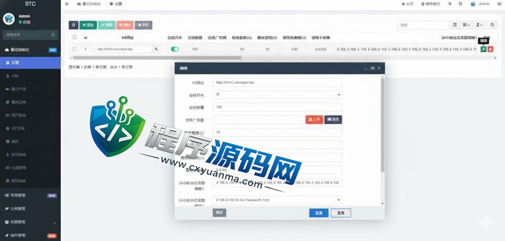 TVCBOT量化机器人源码/区块链投资系统/量化交易源码/前端uinapp