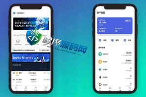 TVCBOT量化机器人源码/区块链投资系统/量化交易源码/前端uinapp
