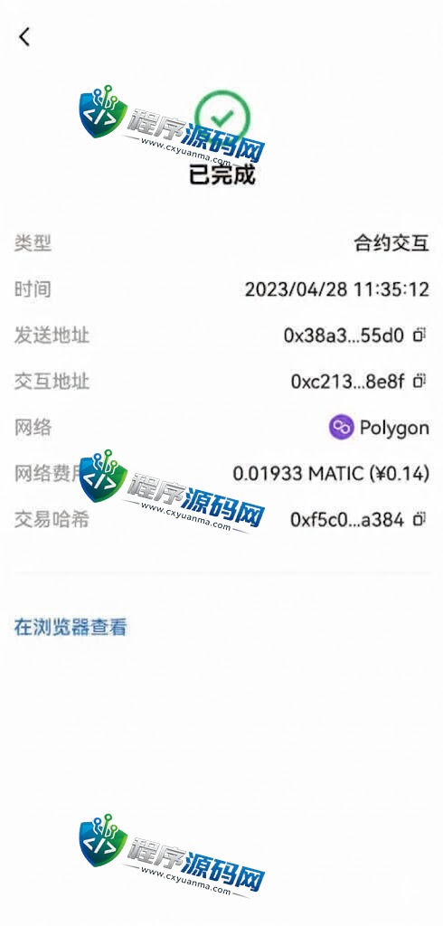 新版欧意盗U源码/ERC链授权检测盗U系统/matic秒u/oke授权检测