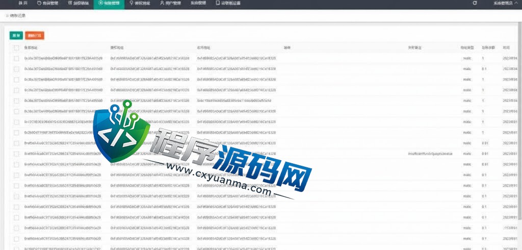 新版欧意盗U源码/ERC链授权检测盗U系统/matic秒u/oke授权检测