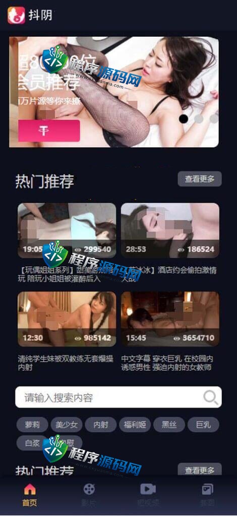 新版授权秒U源码/TRC/ERC/OKC/BSC多链多模板/多接口盗U系统
