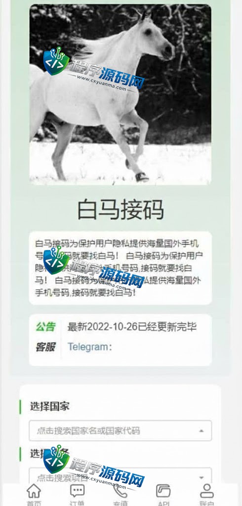 新版授权秒U源码/TRC/ERC/OKC/BSC多链多模板/多接口盗U系统