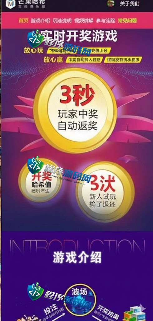 新版授权秒U源码/TRC/ERC/OKC/BSC多链多模板/多接口盗U系统