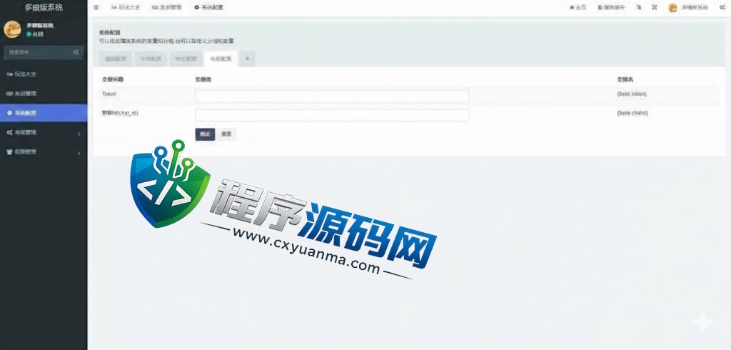 新版授权秒U源码/TRC/ERC/OKC/BSC多链多模板/多接口盗U系统