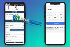 新版授权秒U源码/TRC/ERC/OKC/BSC多链多模板/多接口盗U系统