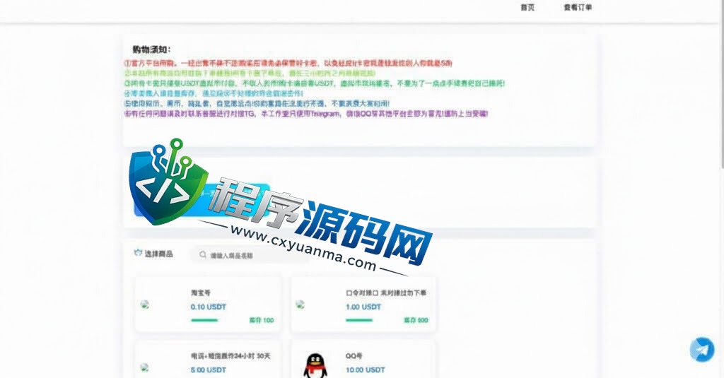 二开版发卡改签授权秒u源码/trc授权盗u系统/trc多签改权限/多钱包使用