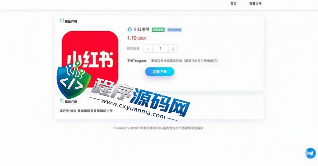 二开版发卡改签授权秒u源码/trc授权盗u系统/trc多签改权限/多钱包使用
