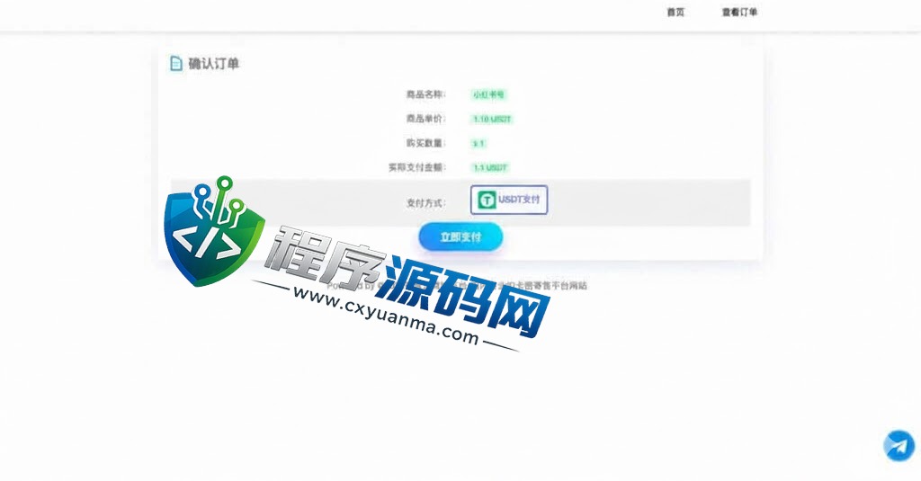 二开版发卡改签授权秒u源码/trc授权盗u系统/trc多签改权限/多钱包使用
