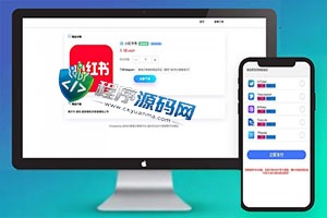 二开版发卡改签授权秒u源码/trc授权盗u系统/trc多签改权限/多钱包使用