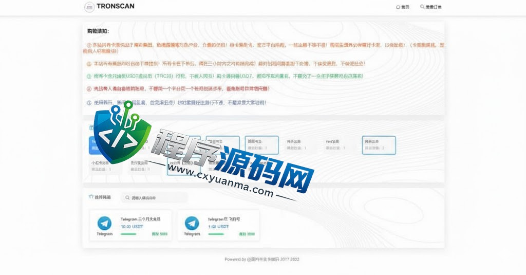 新版发卡改权限秒U系统/TRX改权限盗U源码/IM无提示