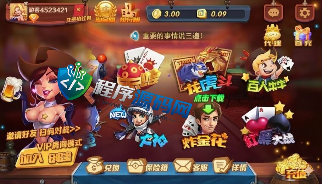 西部淘金城U3D棋牌源码/印度金币棋牌源码/中印双语/原生APP/强大后台系统