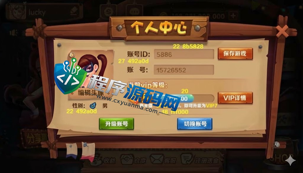 西部淘金城U3D棋牌源码/印度金币棋牌源码/中印双语/原生APP/强大后台系统