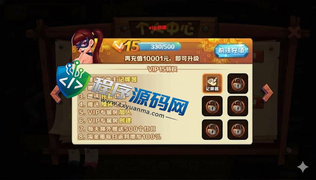 西部淘金城U3D棋牌源码/印度金币棋牌源码/中印双语/原生APP/强大后台系统