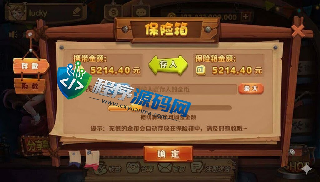 西部淘金城U3D棋牌源码/印度金币棋牌源码/中印双语/原生APP/强大后台系统