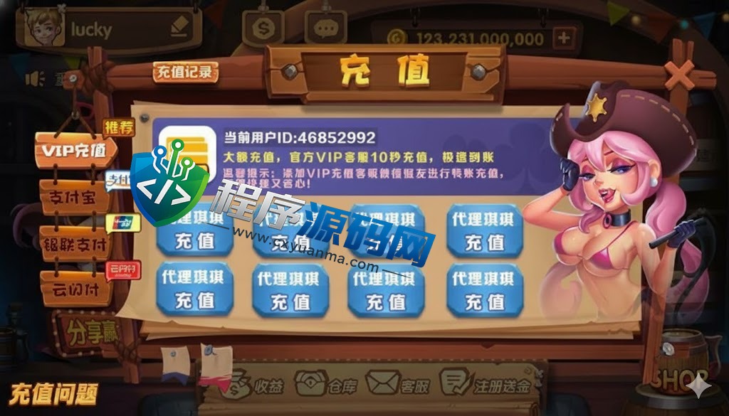 西部淘金城U3D棋牌源码/印度金币棋牌源码/中印双语/原生APP/强大后台系统