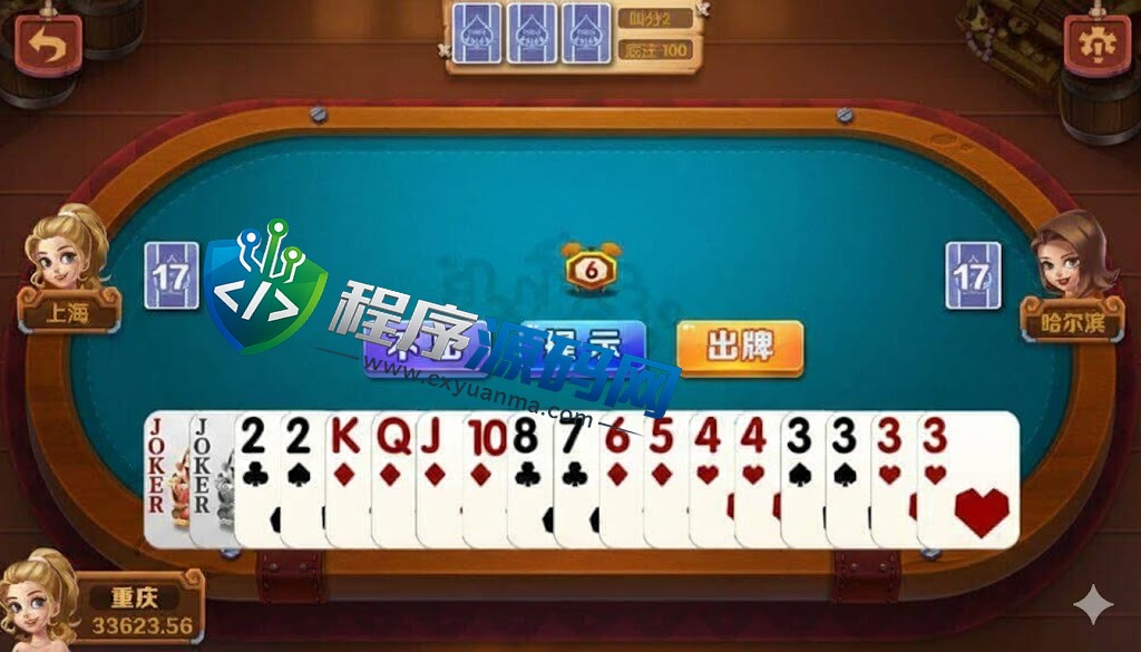 西部淘金城U3D棋牌源码/印度金币棋牌源码/中印双语/原生APP/强大后台系统