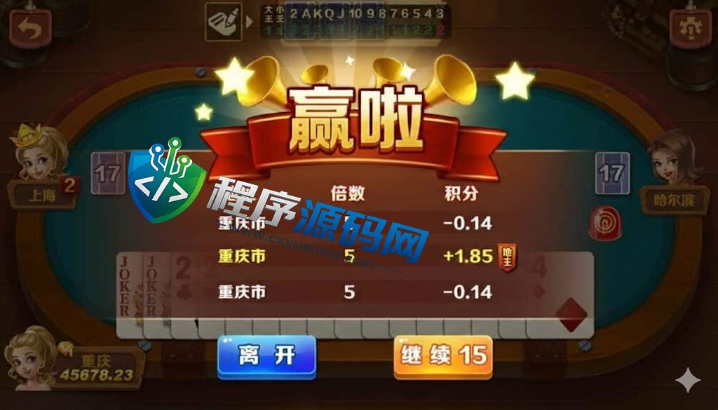 西部淘金城U3D棋牌源码/印度金币棋牌源码/中印双语/原生APP/强大后台系统