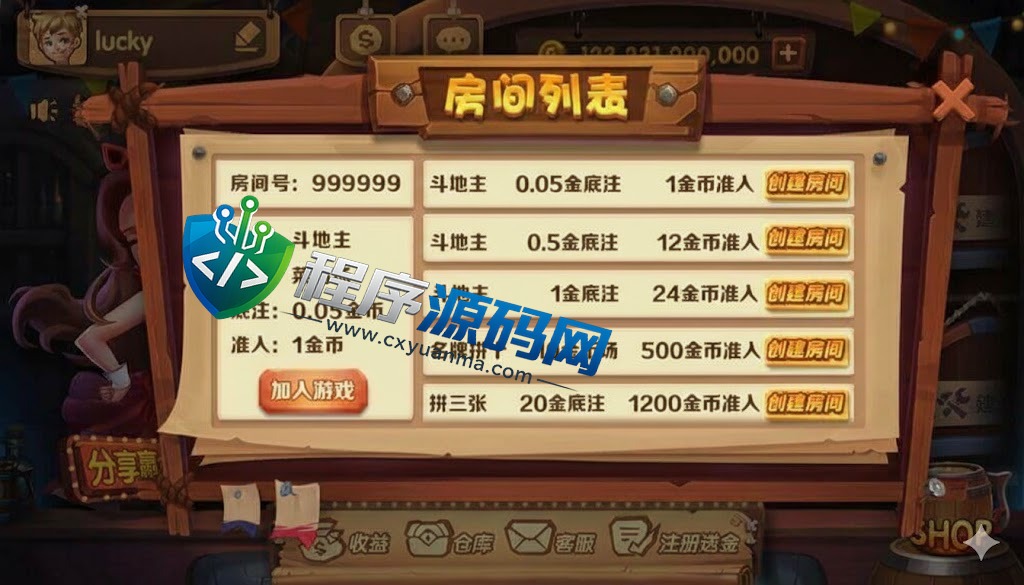 西部淘金城U3D棋牌源码/印度金币棋牌源码/中印双语/原生APP/强大后台系统
