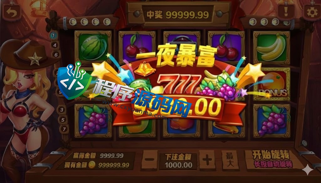 西部淘金城U3D棋牌源码/印度金币棋牌源码/中印双语/原生APP/强大后台系统