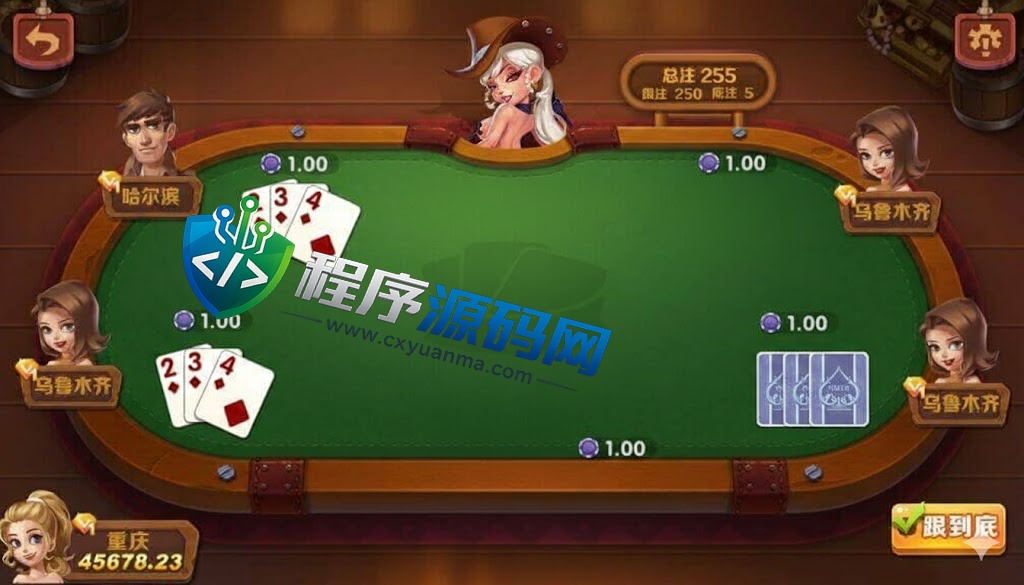 西部淘金城U3D棋牌源码/印度金币棋牌源码/中印双语/原生APP/强大后台系统