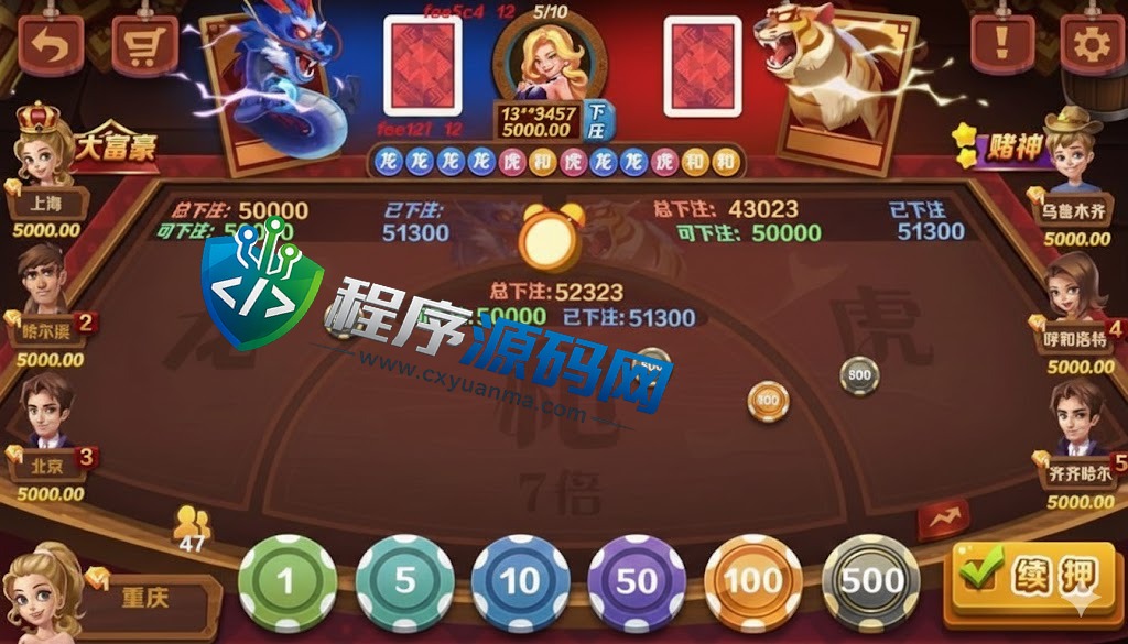 西部淘金城U3D棋牌源码/印度金币棋牌源码/中印双语/原生APP/强大后台系统