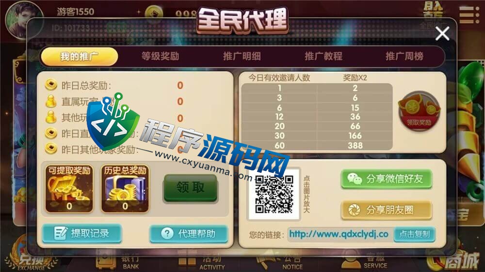 U3D盘龙娱乐源码/三端通/独立PC端/完美控制