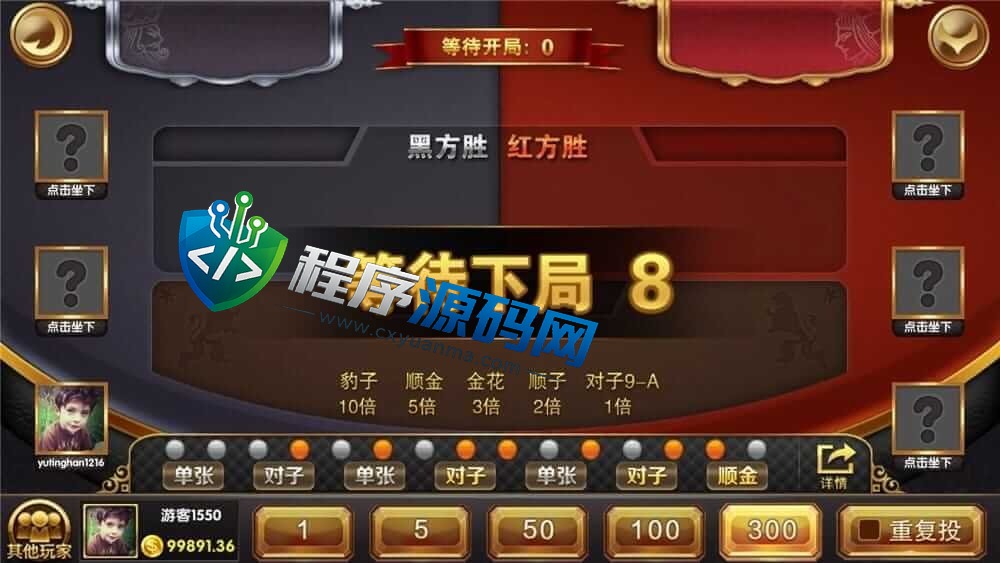 U3D盘龙娱乐源码/三端通/独立PC端/完美控制
