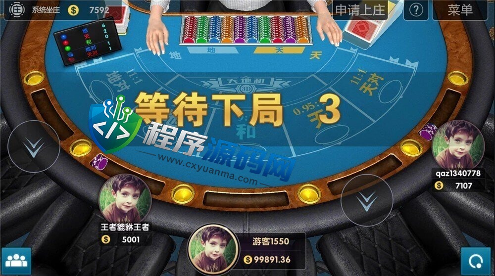 U3D盘龙娱乐源码/三端通/独立PC端/完美控制