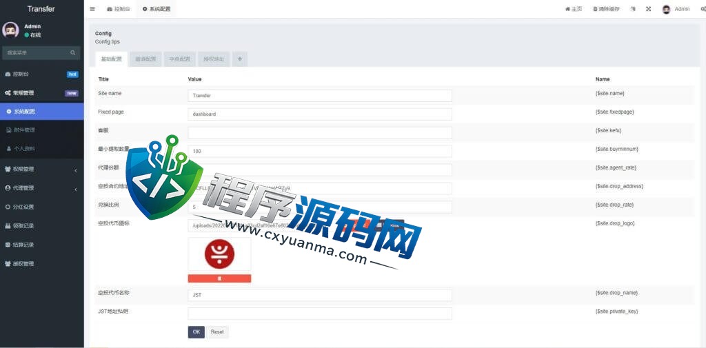 uForce多语言usdt质押盗U源码/usdt质押挖矿/usdt授权盗U系统