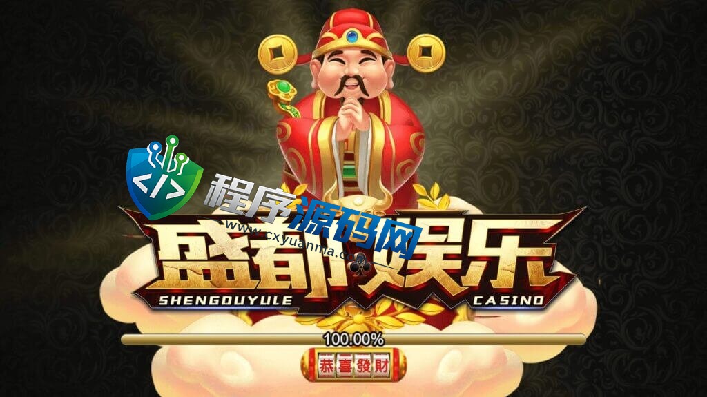 优米娱乐棋牌源码/五套UI/119款子游戏/十国语言/棋牌拉霸电玩城游戏/可对接虚拟币USDT充值/带控