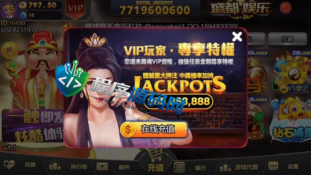 优米娱乐棋牌源码/五套UI/119款子游戏/十国语言/棋牌拉霸电玩城游戏/可对接虚拟币USDT充值/带控