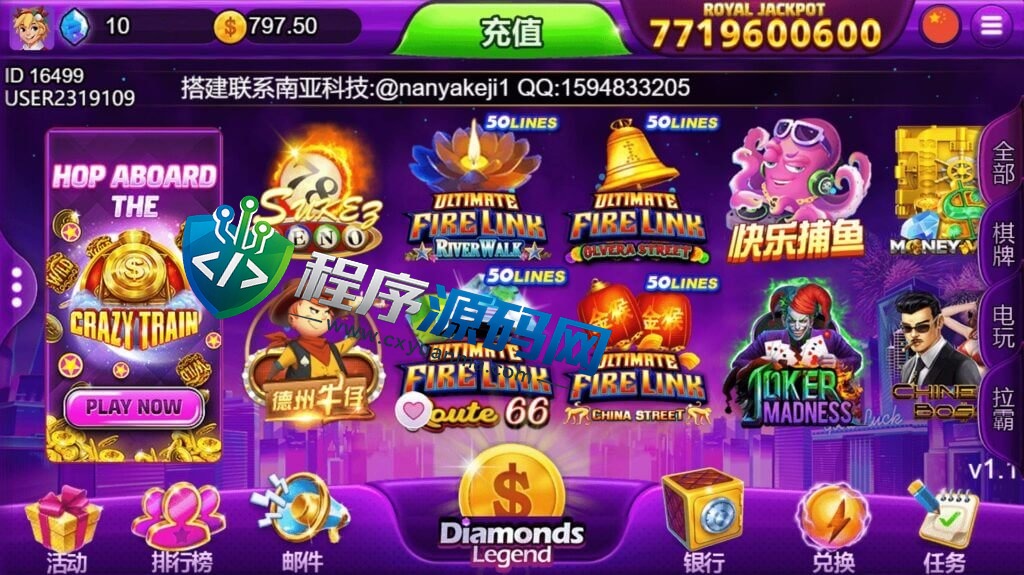 优米娱乐棋牌源码/五套UI/119款子游戏/十国语言/棋牌拉霸电玩城游戏/可对接虚拟币USDT充值/带控